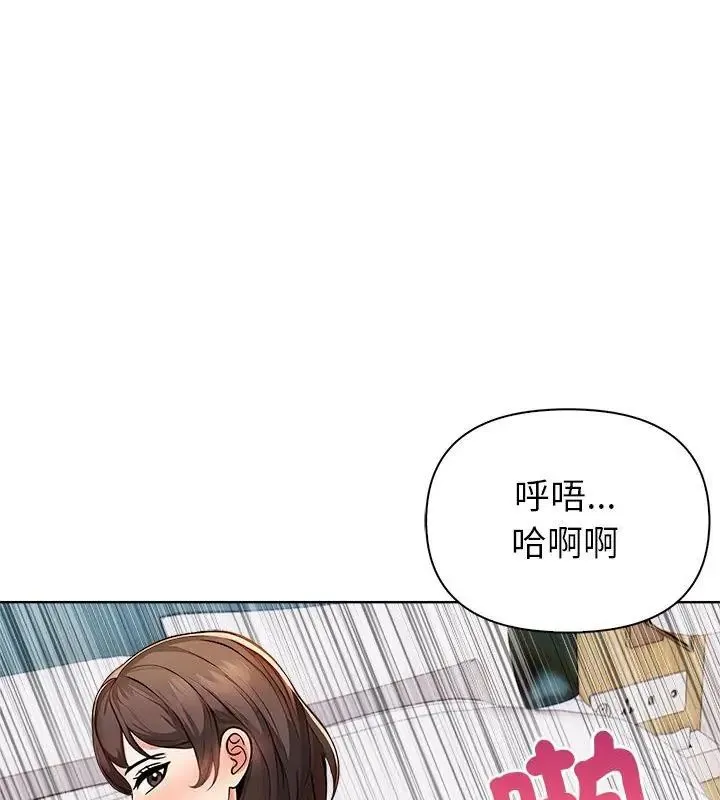 世界末日第5話