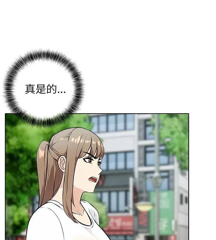 世界末日第5話