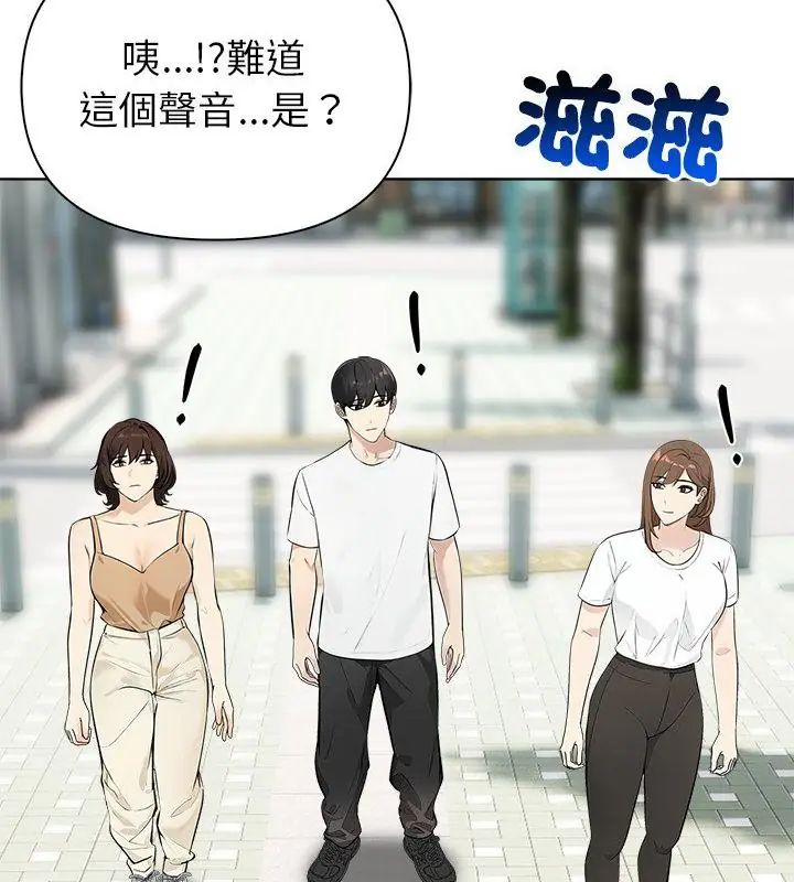 世界末日第5话