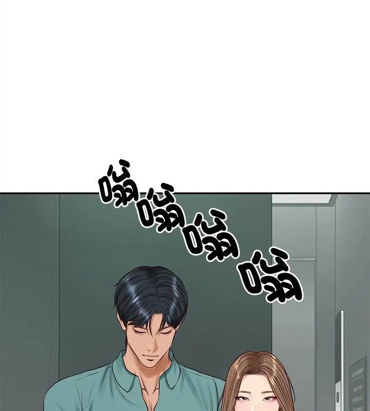 财阀家的女婿第90話