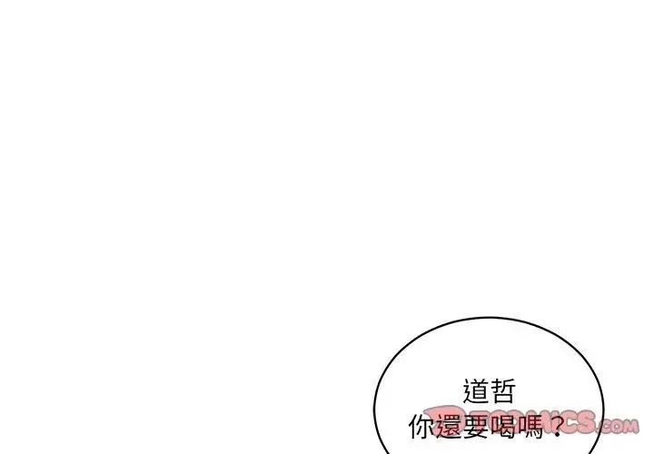 财阀家的女婿第90話