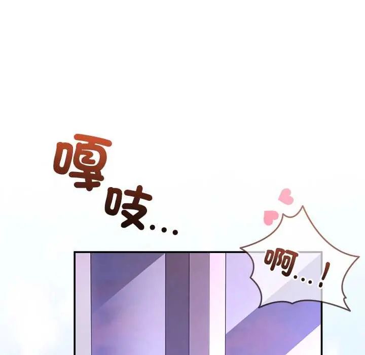 男人止步第66話