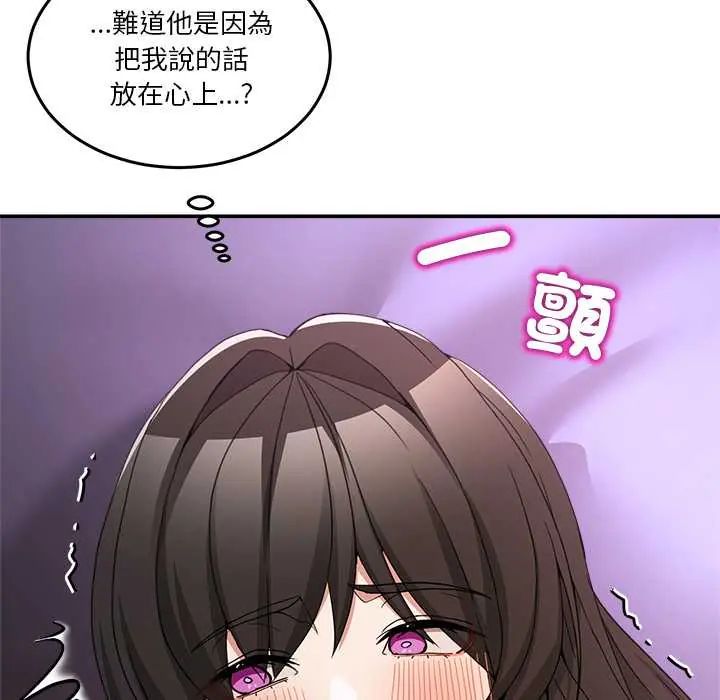 男人止步第66話