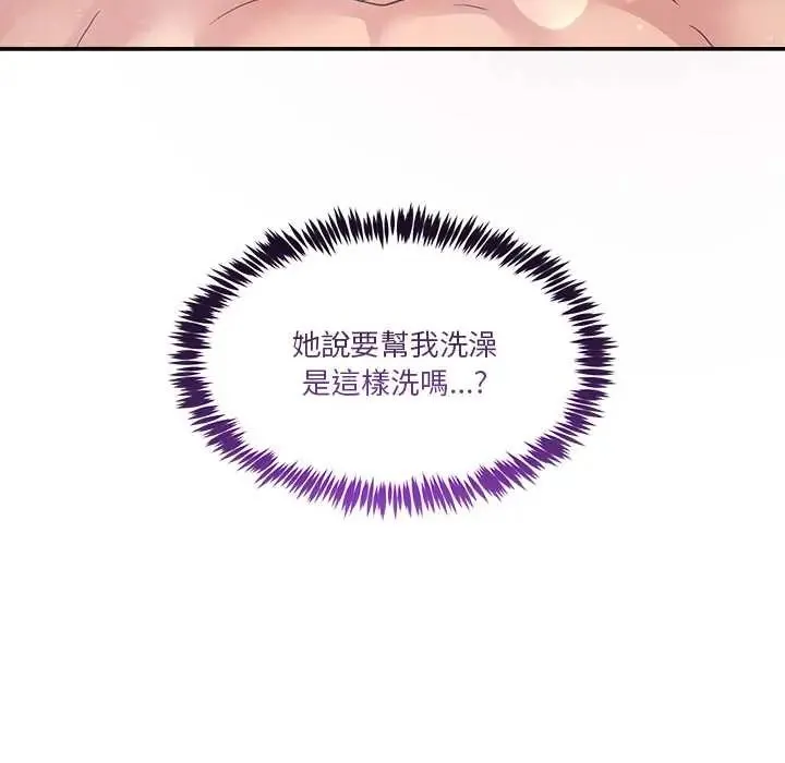 男人止步第66話