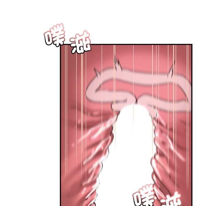 小吃摊的火辣老闆娘第14話