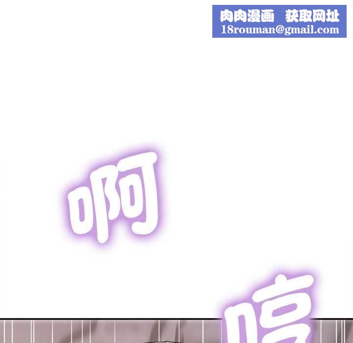 小吃摊的火辣老闆娘第14話