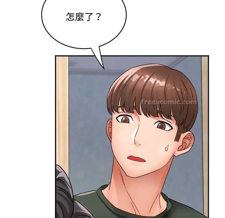小吃摊的火辣老闆娘第14話