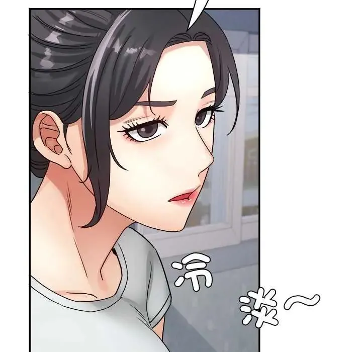 小喫攤的火辣老闆娘第14話