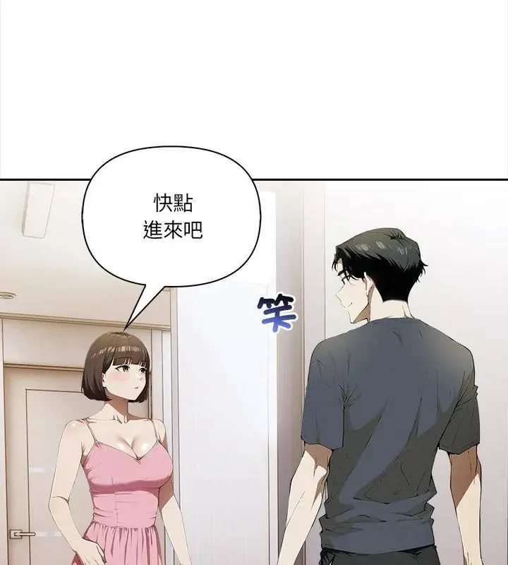 人妻的待客之道第5話