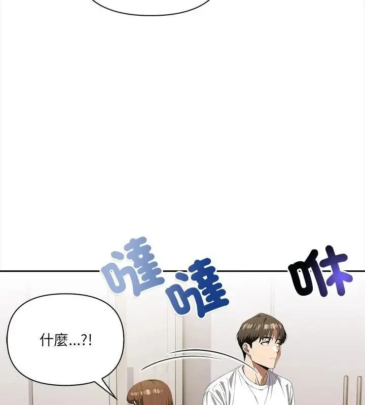 人妻的待客之道第5話