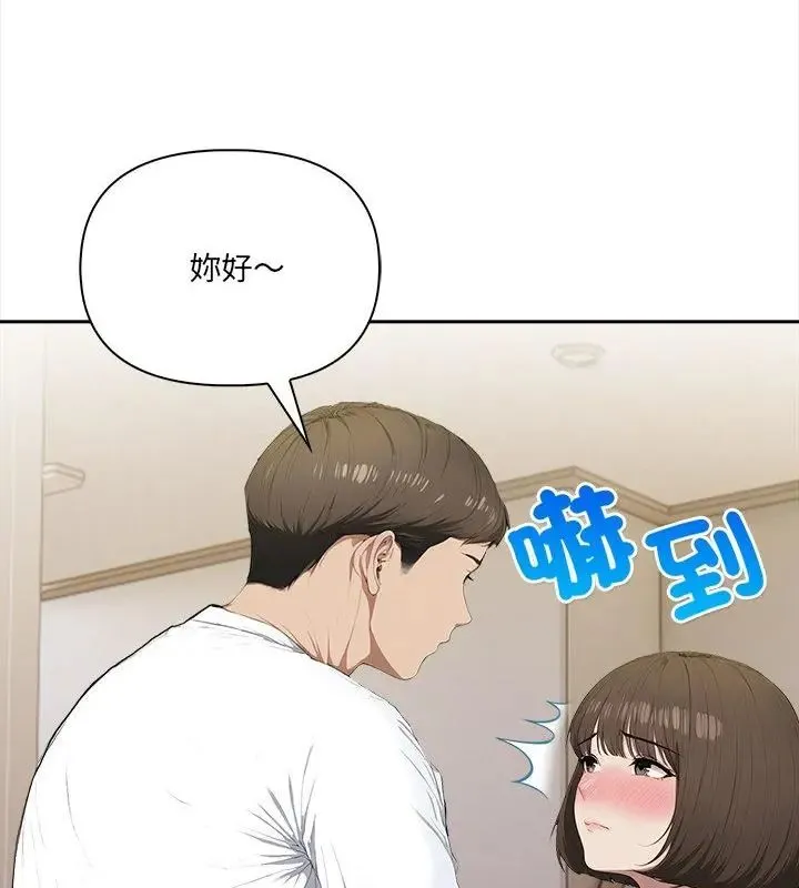 人妻的待客之道第5話
