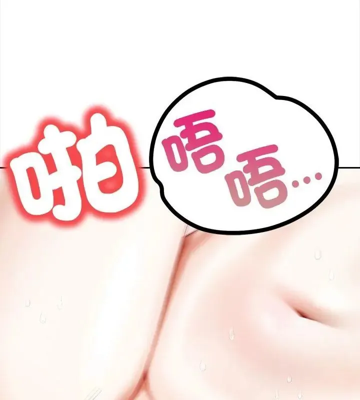 人妻的待客之道第5話