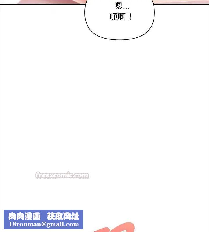人妻的待客之道第5話