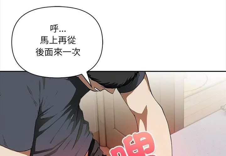 人妻的待客之道第5話