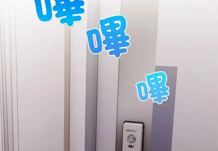 人妻的待客之道第5話