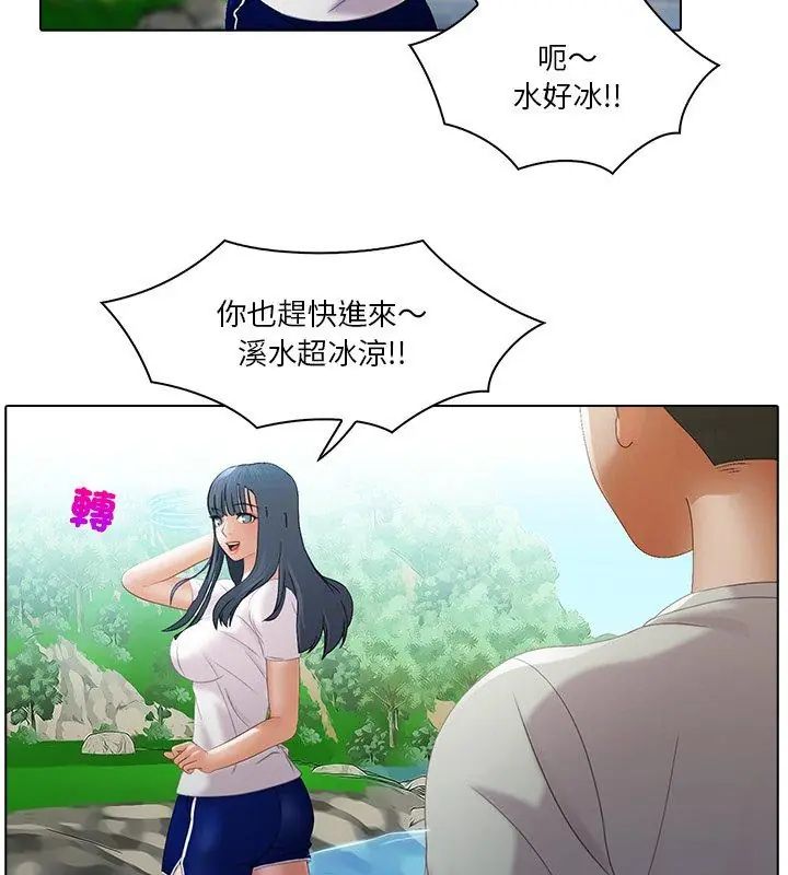 当时间静止后第6話