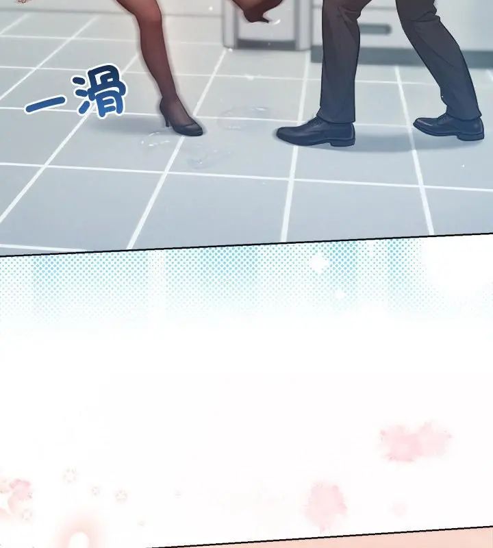 不只是朋友第23話