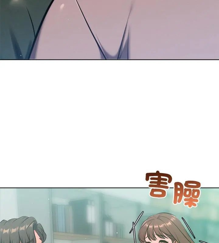 不只是朋友第23話