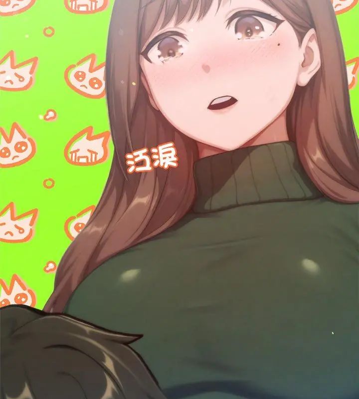 不只是朋友第23話