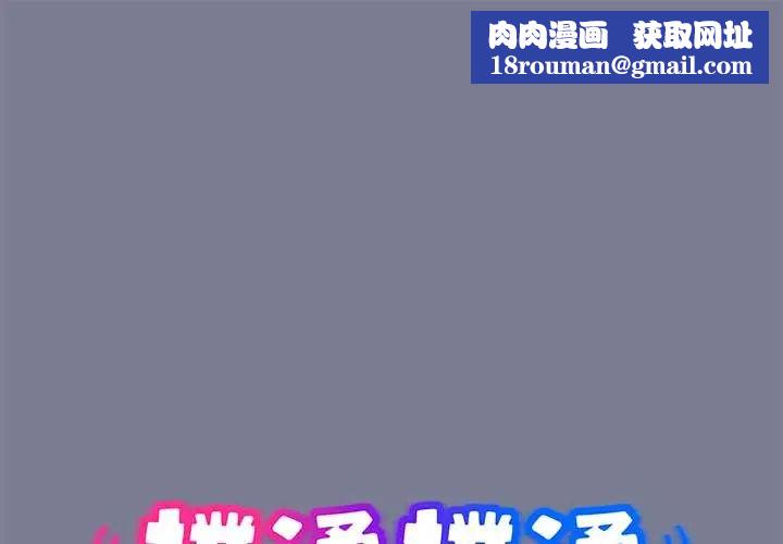 扑通扑通终极密码第27話