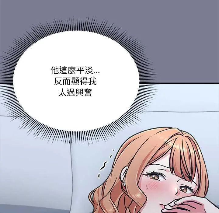 扑通扑通终极密码第27話