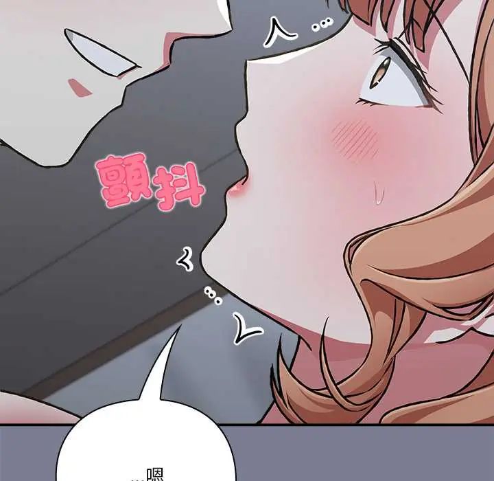 扑通扑通终极密码第27話