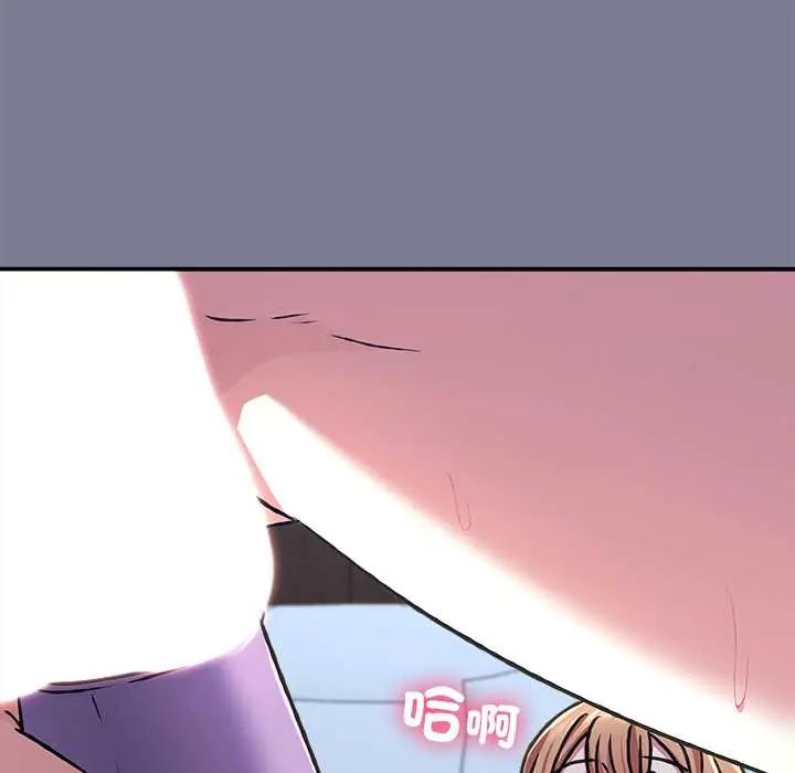 扑通扑通终极密码第27話