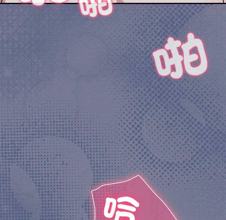 撲通撲通終極密碼第27話