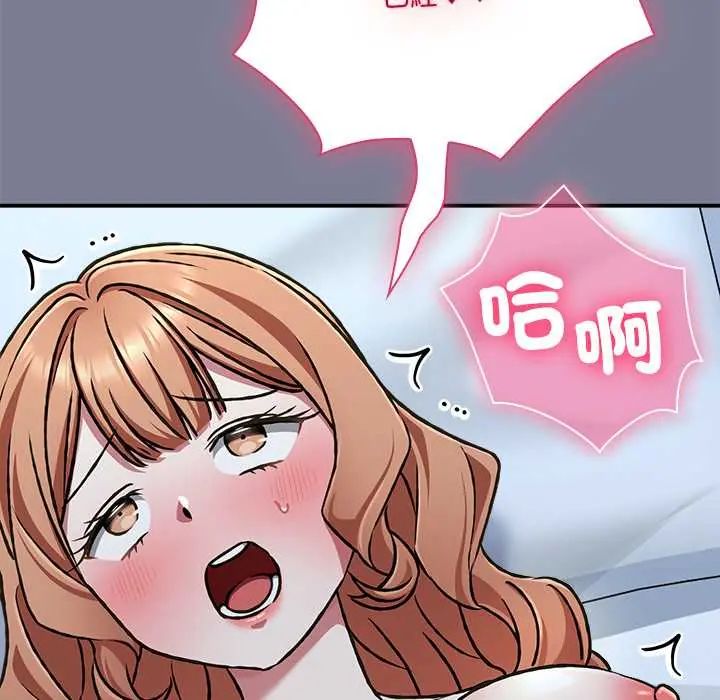扑通扑通终极密码第27話