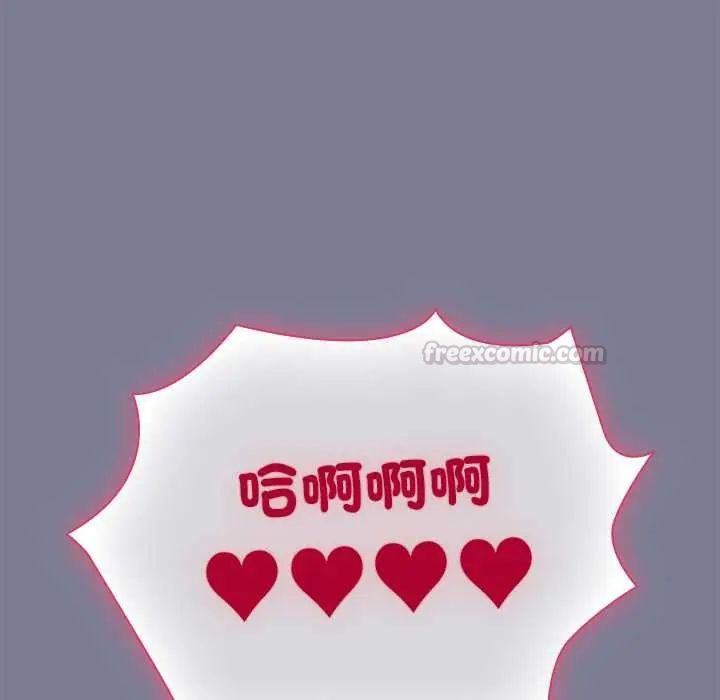扑通扑通终极密码第27話
