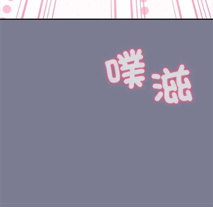 撲通撲通終極密碼第27話