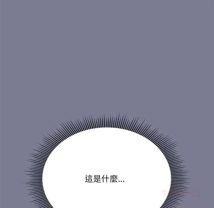 扑通扑通终极密码第27話
