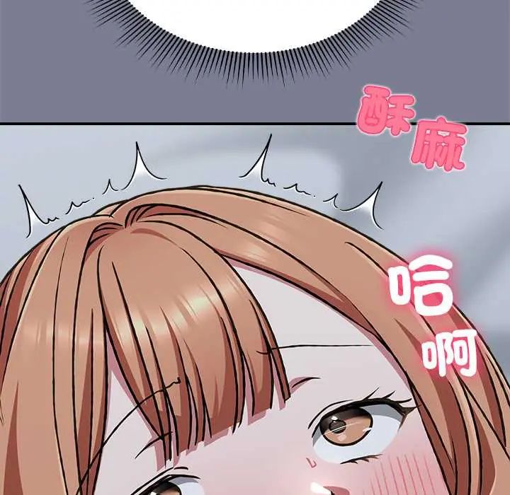 扑通扑通终极密码第27話