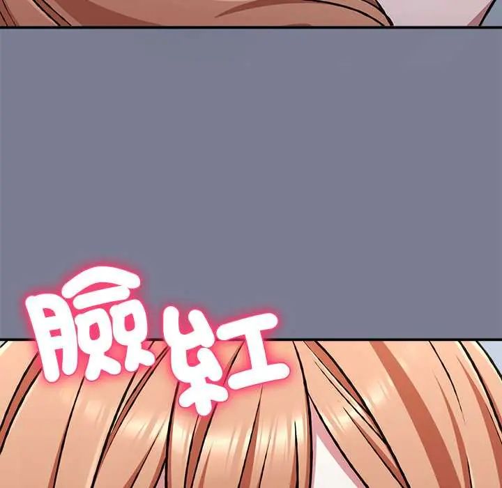 扑通扑通终极密码第27話