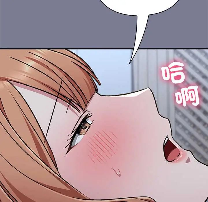 撲通撲通終極密碼第27話
