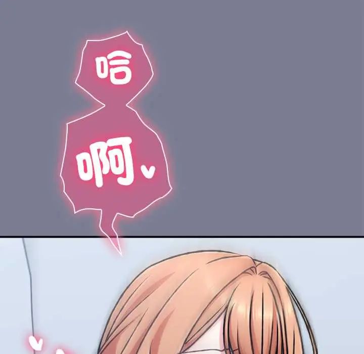 扑通扑通终极密码第27話
