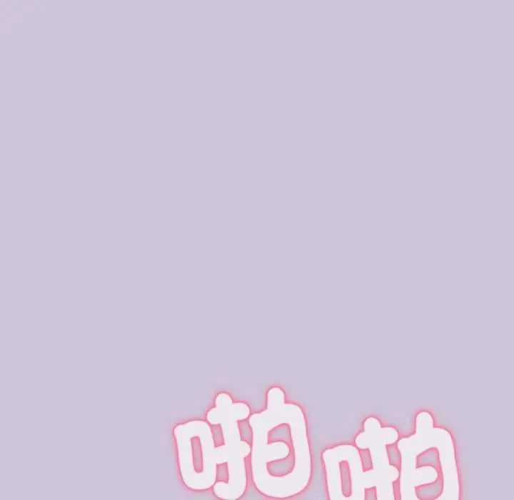 扑通扑通终极密码第27話