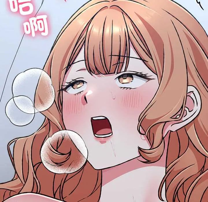 扑通扑通终极密码第27話