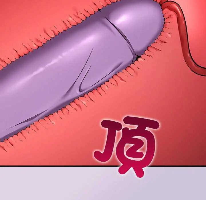 扑通扑通终极密码第27話