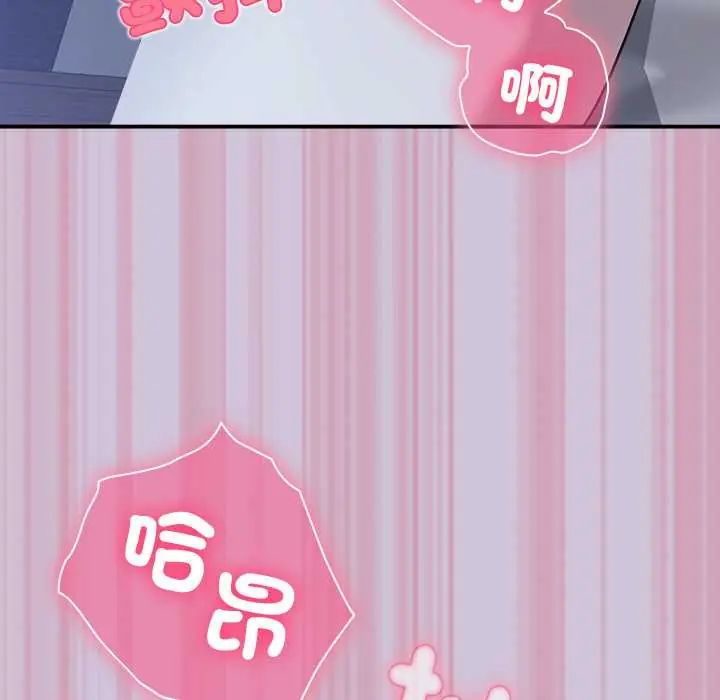 扑通扑通终极密码第27話