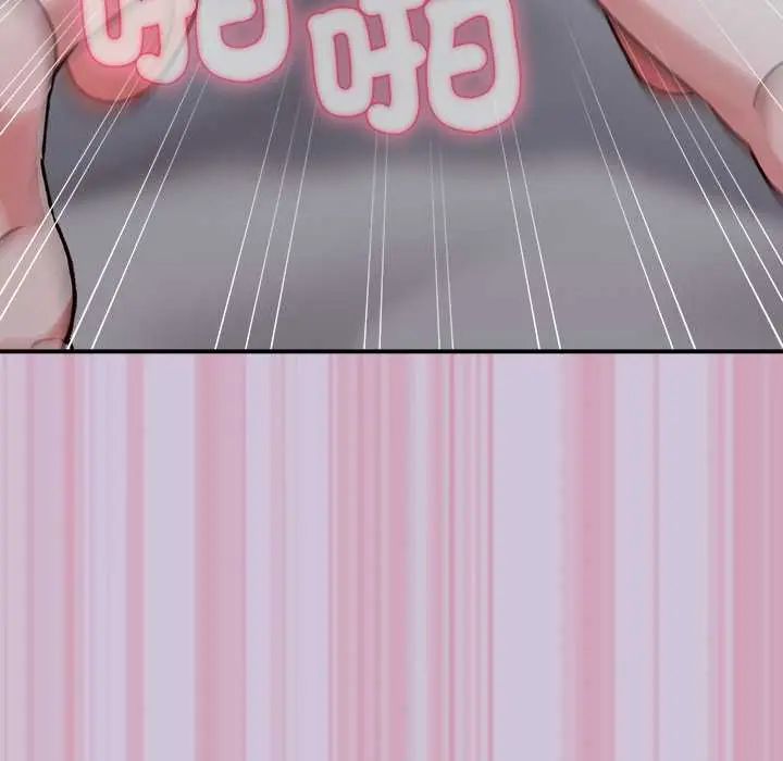 扑通扑通终极密码第27話