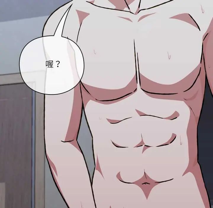 扑通扑通终极密码第27話
