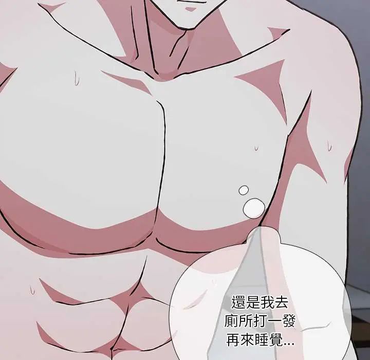 扑通扑通终极密码第27話