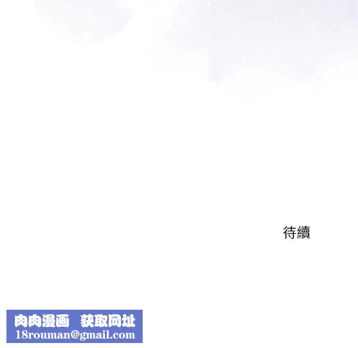 扑通扑通终极密码第27話
