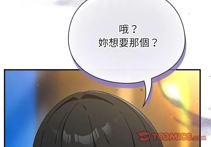 硬也要拍完第50話