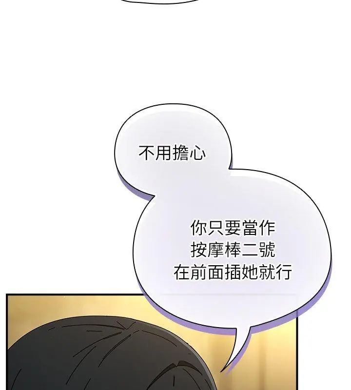 硬也要拍完第50話