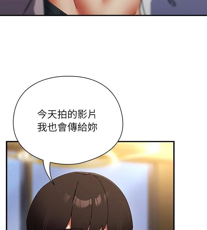 硬也要拍完第50話