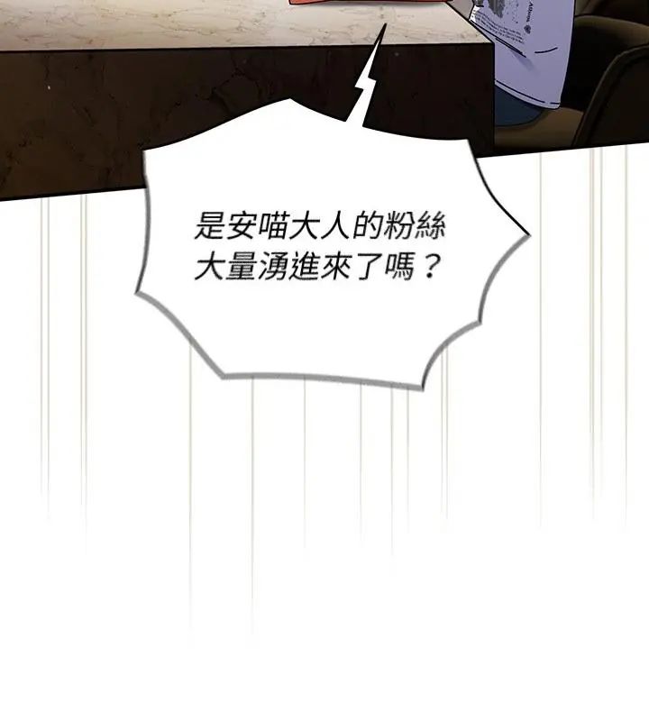 硬也要拍完第50話
