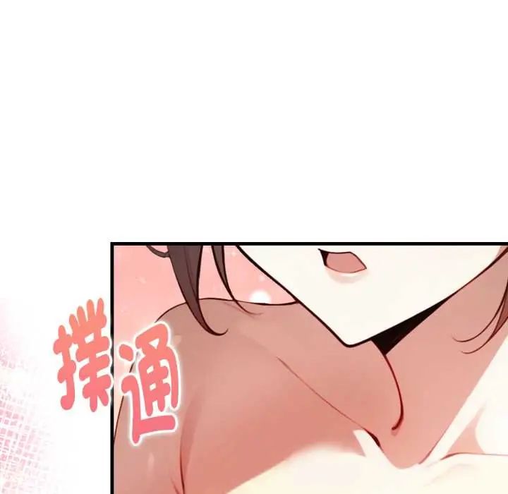 迟来的叛逆第14話