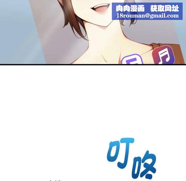 迟来的叛逆第14話